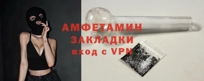 Amphetamine VHQ  мориарти Telegram  Нягань 