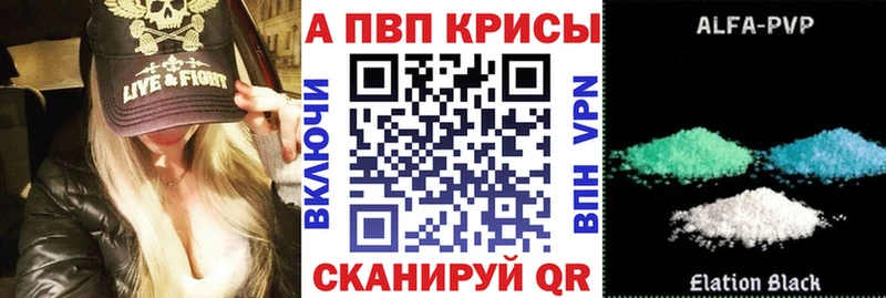 APVP Соль  цены   Нягань 