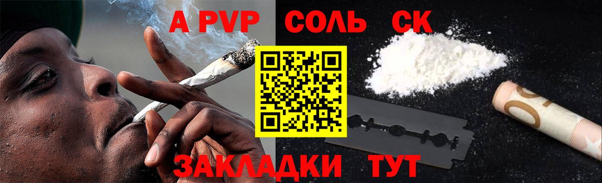 Alpha-PVP крисы CK Нягань