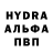 Alpha PVP Соль Dzhen Musa