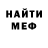 Амфетамин Розовый Alma Maulenova