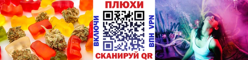Еда ТГК конопля Нягань