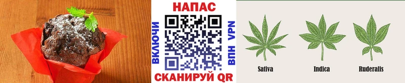 дарнет шоп  Нягань  Печенье с ТГК конопля 
