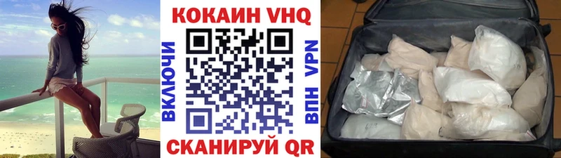 КОКАИН Fish Scale  Нягань 