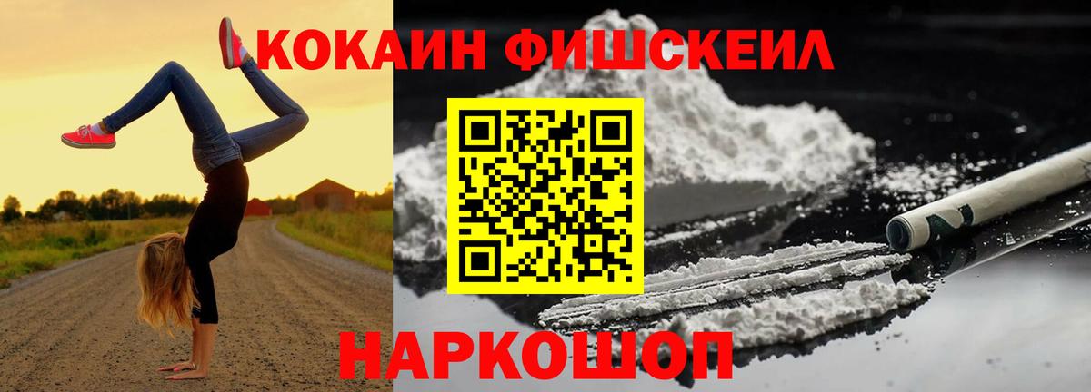Нягань  Кокаин 98%  COCAIN  Cocaine 99%  магазин продажи наркотиков  Вход с VPN 