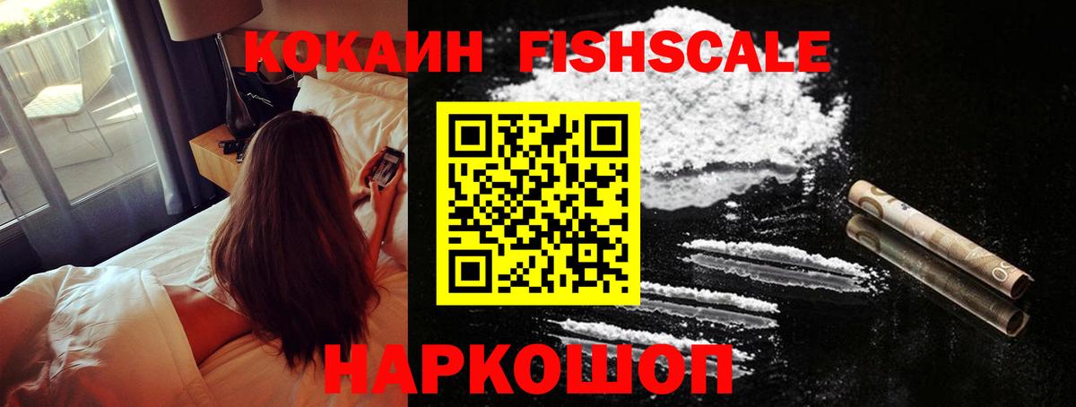 КОКАИН 98% Нягань