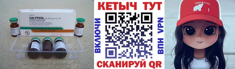 закладка  Нягань  КЕТАМИН VHQ 