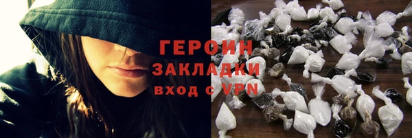 мескалин Белая Калитва