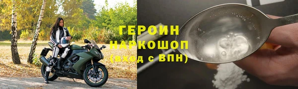 кокаин премиум Наволоки