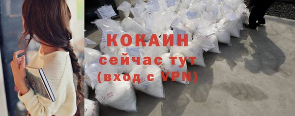 марки nbome Белая Холуница