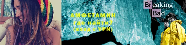 альфа пвп VHQ Надым