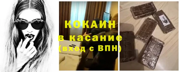 альфа пвп VHQ Надым