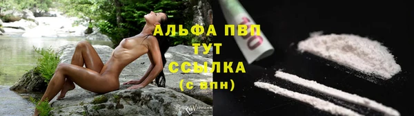 альфа пвп VHQ Надым