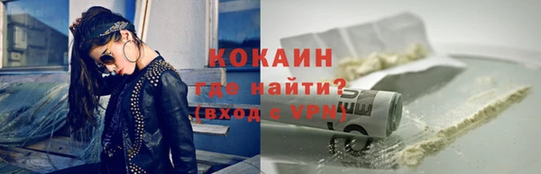 кокаин премиум Наволоки