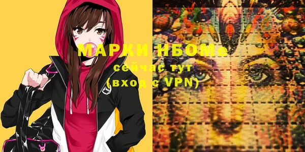 альфа пвп VHQ Надым