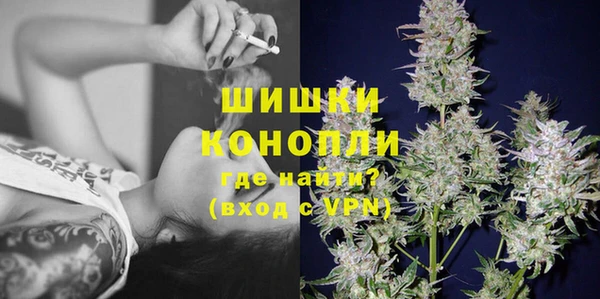 альфа пвп VHQ Надым