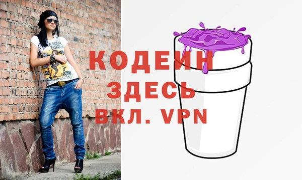 кокаин премиум Наволоки