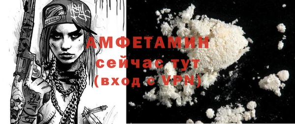 альфа пвп VHQ Надым