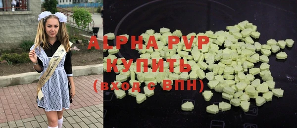 альфа пвп VHQ Надым