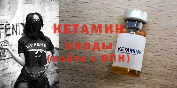 кокаин премиум Наволоки