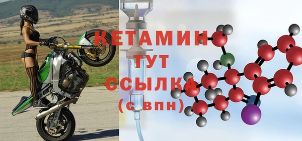 альфа пвп VHQ Надым
