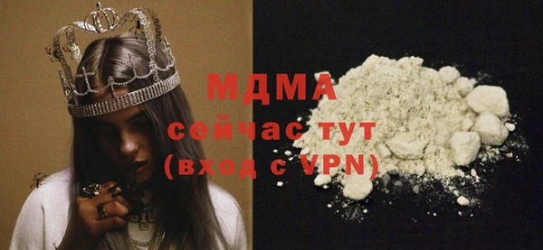 кокаин премиум Наволоки
