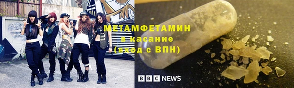 мескалин Белая Калитва