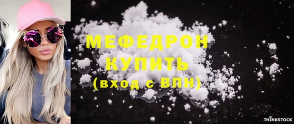 альфа пвп VHQ Надым