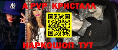 эйфоретик Гатчина
