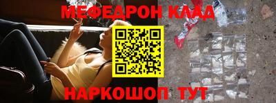 эйфоретик Гатчина