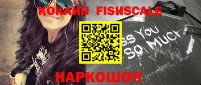 скорость Гай
