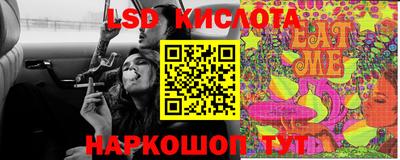эйфоретик Гатчина