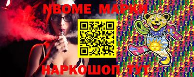эйфоретик Гатчина