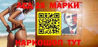 скорость Гай