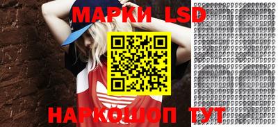 эйфоретик Гатчина