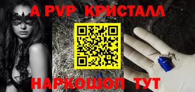 эйфоретик Гатчина
