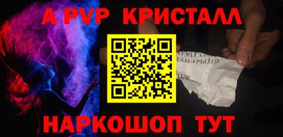 скорость Гай