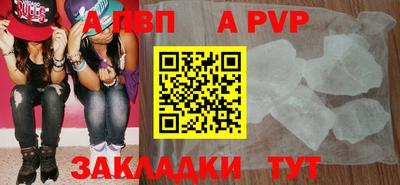 эйфоретик Гатчина
