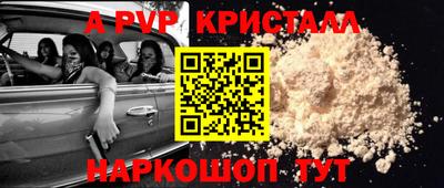 эйфоретик Гатчина
