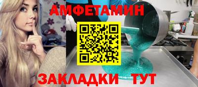 скорость Гай