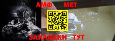 скорость Гай