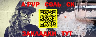 скорость Гай