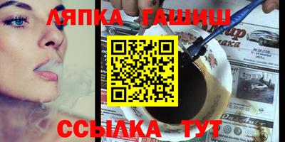 эйфоретик Гатчина