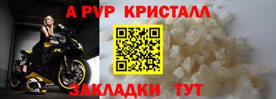 гидра Абинск