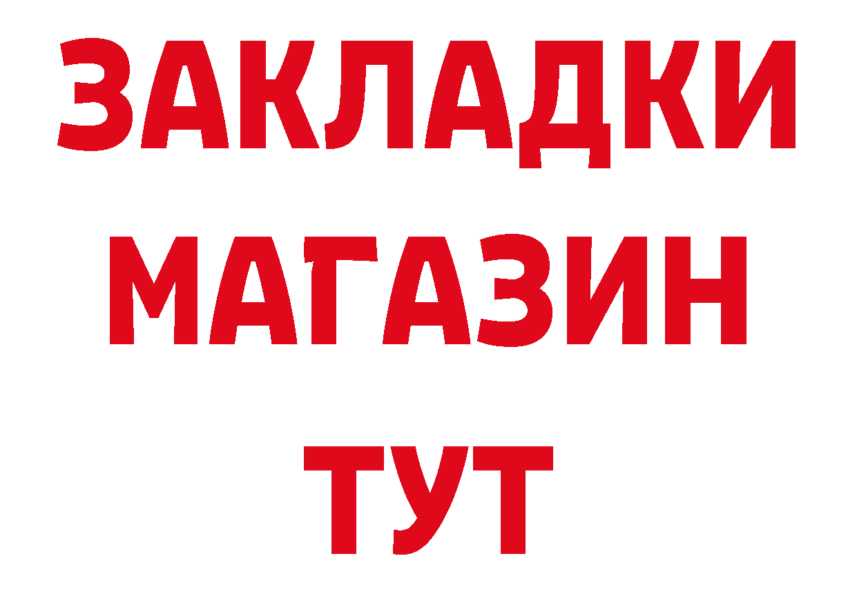 Как найти наркотики? маркетплейс состав Нягань