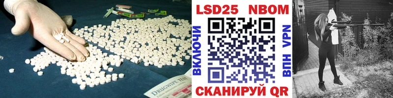 закладка  Нягань  LSD-25 экстази ecstasy 