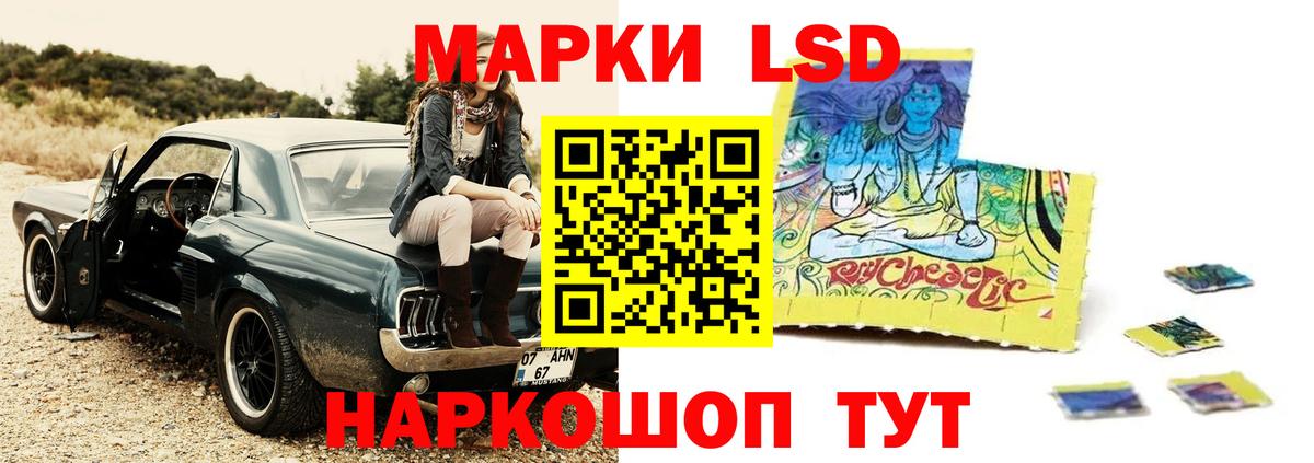 Нягань  LSD-25 экстази кислота  блэк спрут зеркало  Вход с VPN 