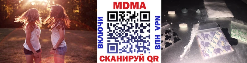 МДМА кристаллы маркетплейс какой сайт Нягань купить