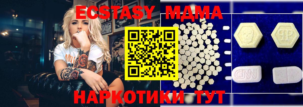 Вейп ТГК Нягань