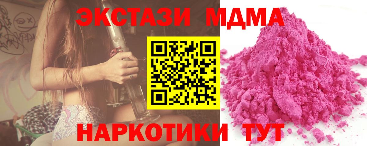 МДМА VHQ Нягань